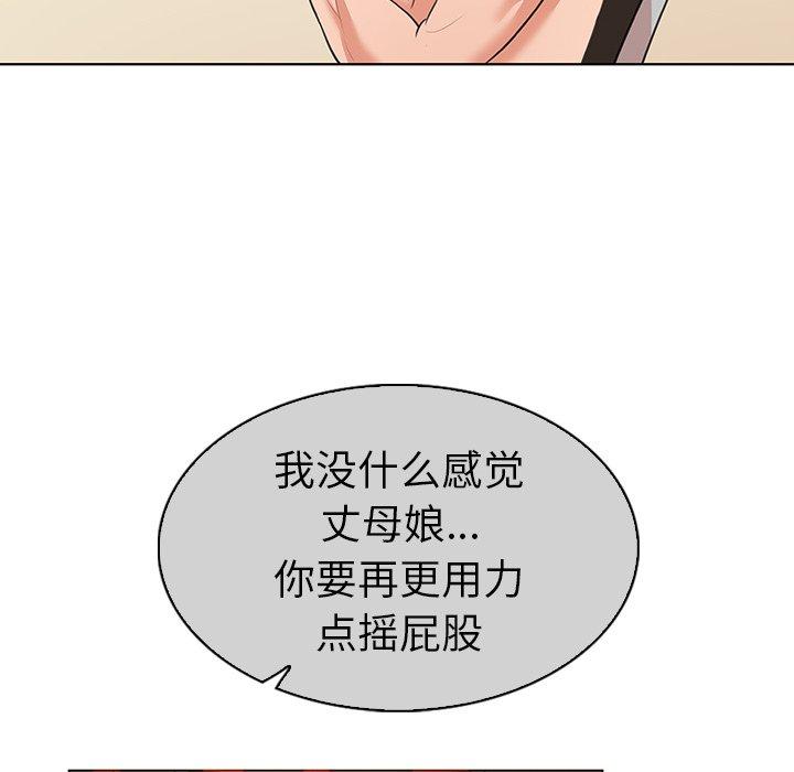 75P - 我的老婆是模特