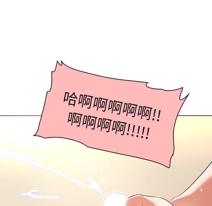 81P - 我的老婆是模特