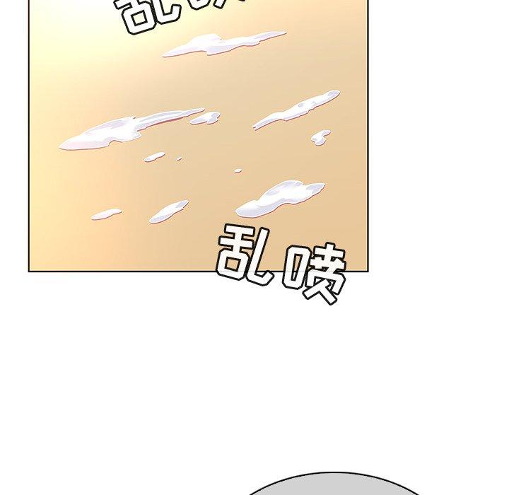 83P - 我的老婆是模特