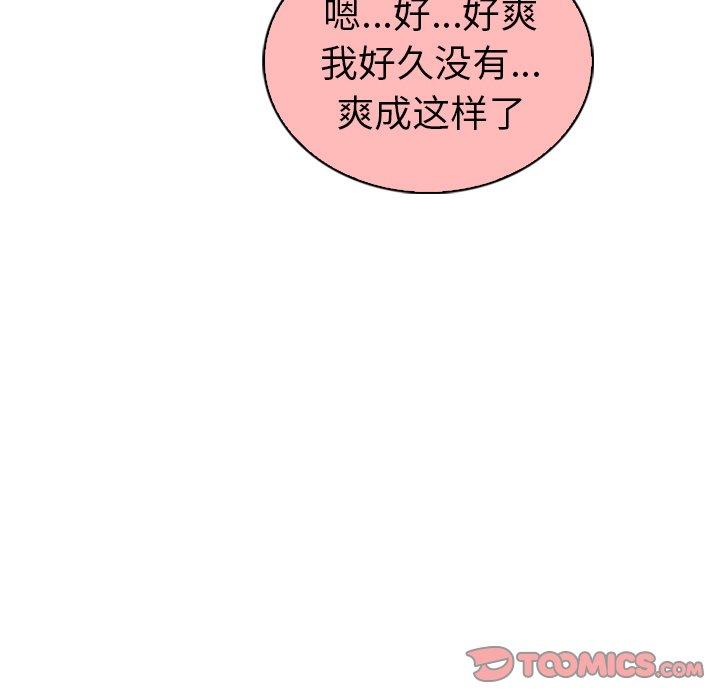 86P - 我的老婆是模特