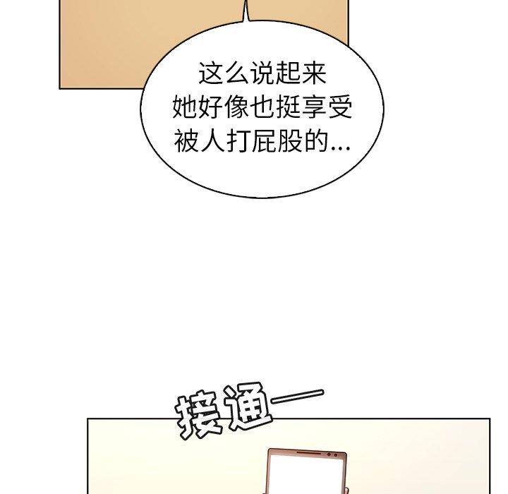 91P - 我的老婆是模特