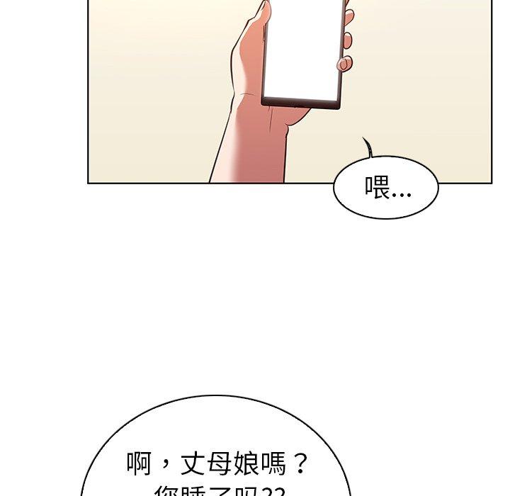92P - 我的老婆是模特