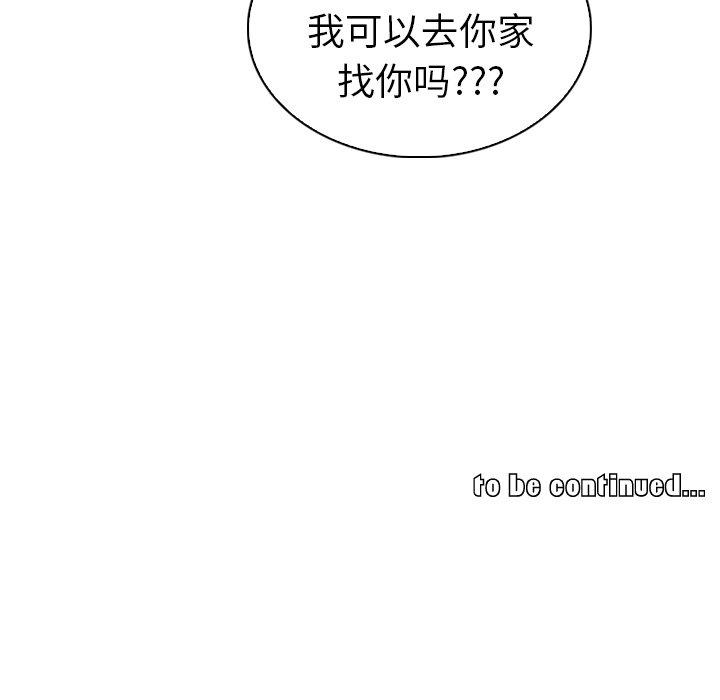 95P - 我的老婆是模特