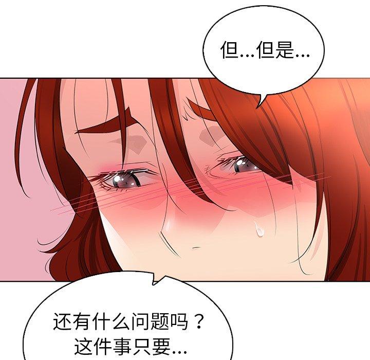 100P - 我的老婆是模特