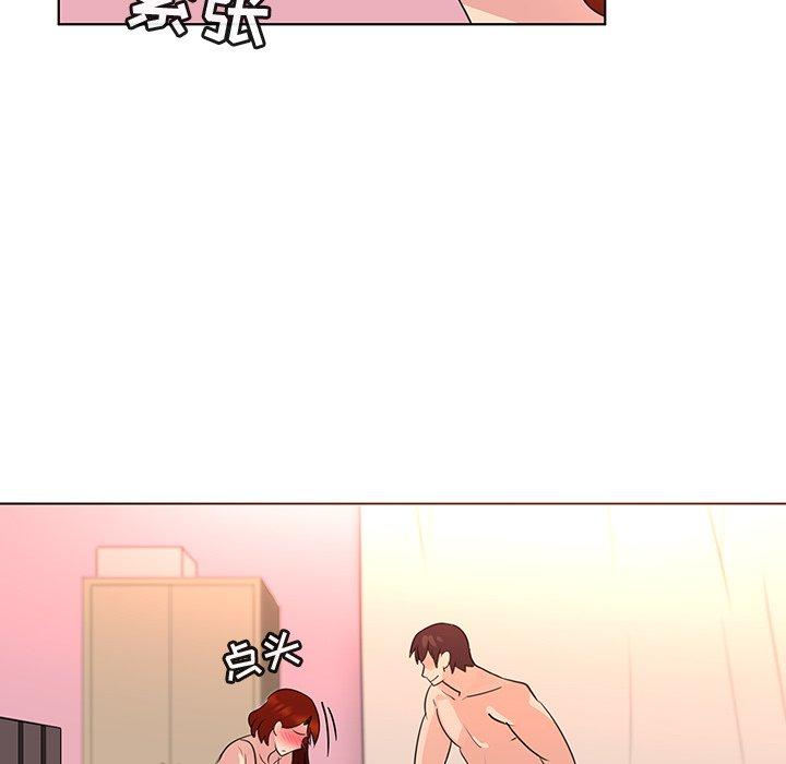 102P - 我的老婆是模特