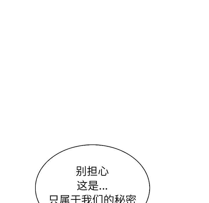 105P - 我的老婆是模特