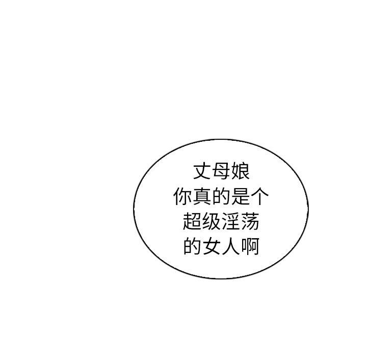 108P - 我的老婆是模特