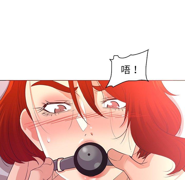 16P - 我的老婆是模特
