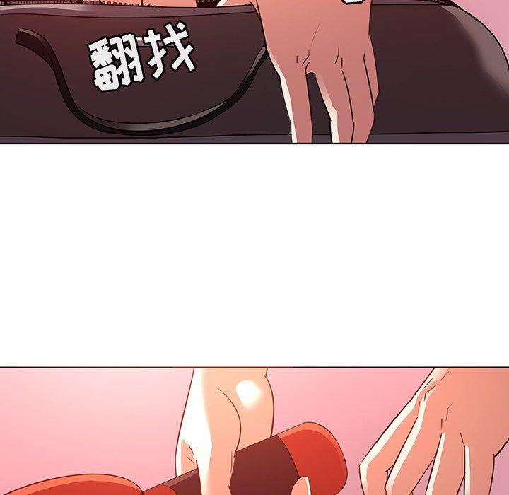 23P - 我的老婆是模特