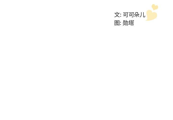 3P - 我的老婆是模特