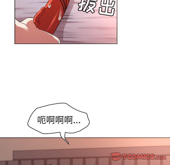50P - 我的老婆是模特