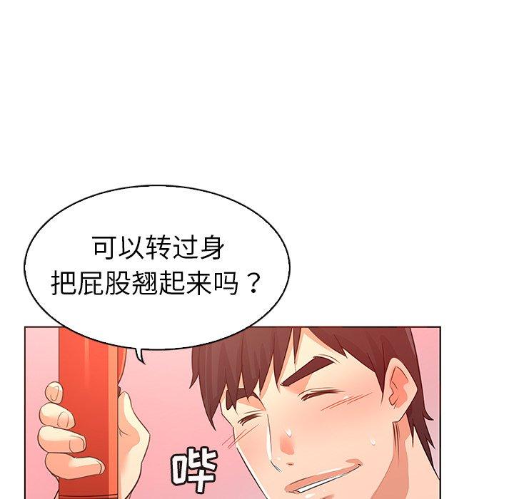 52P - 我的老婆是模特
