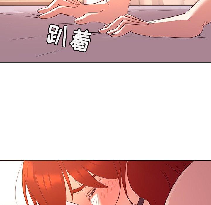 54P - 我的老婆是模特