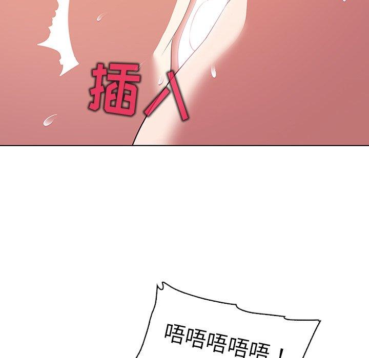 58P - 我的老婆是模特