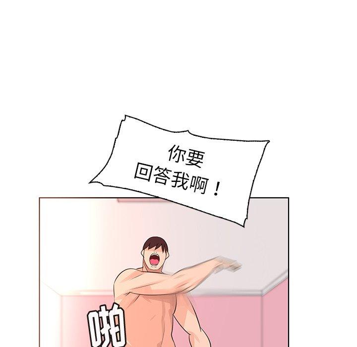 66P - 我的老婆是模特