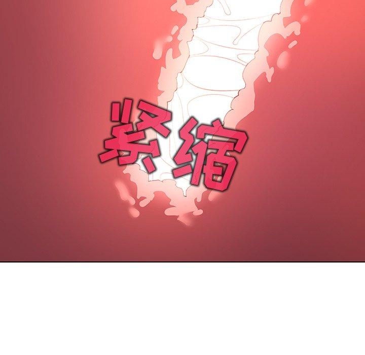 69P - 我的老婆是模特