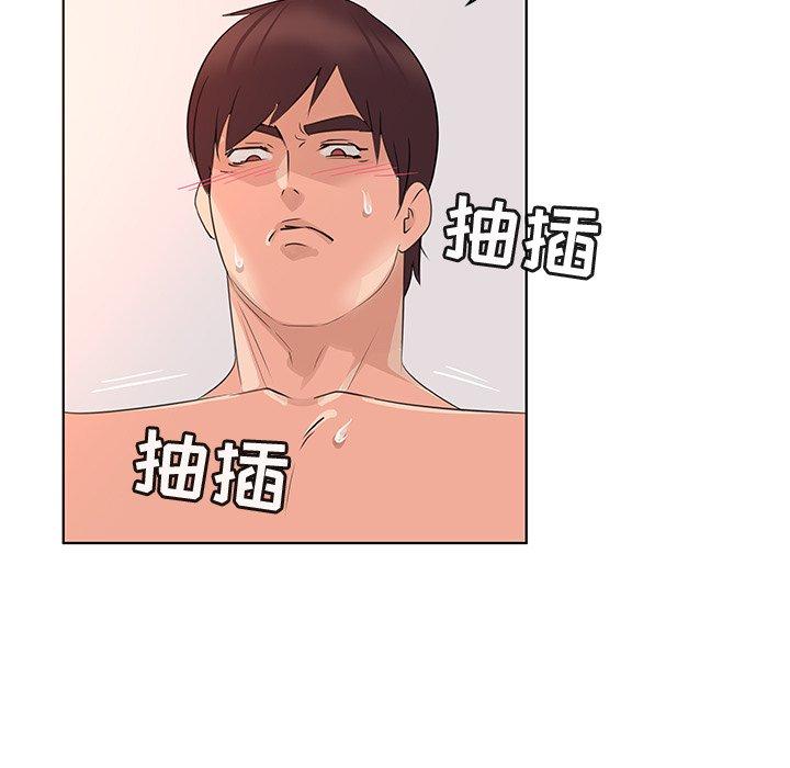 77P - 我的老婆是模特