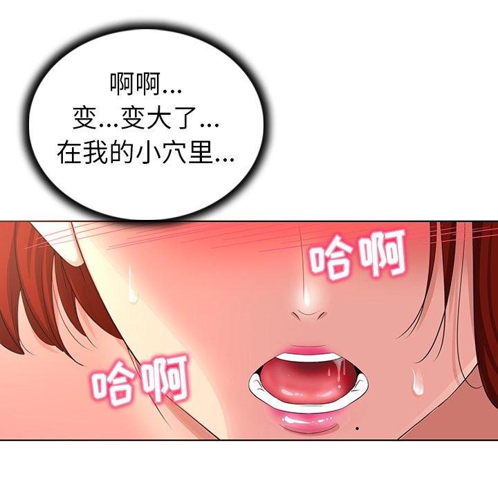 85P - 我的老婆是模特