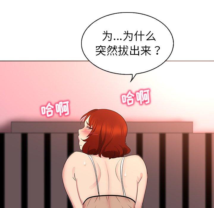 90P - 我的老婆是模特