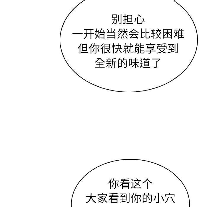 94P - 我的老婆是模特
