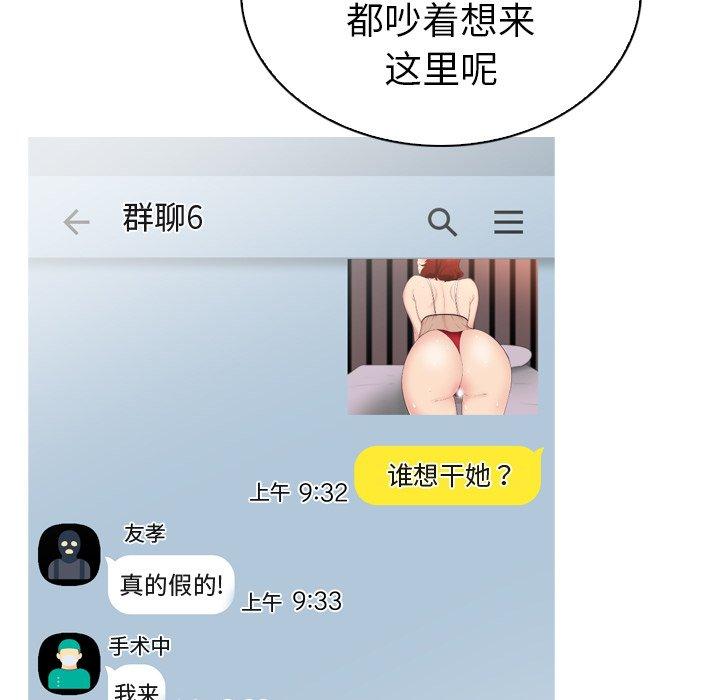 95P - 我的老婆是模特