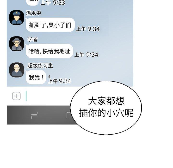 96P - 我的老婆是模特