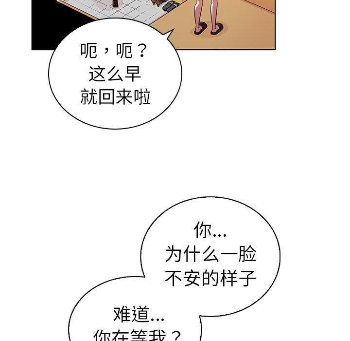 11P - 我的老婆是模特