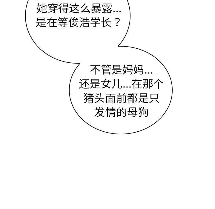 16P - 我的老婆是模特