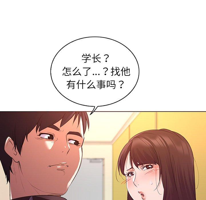 17P - 我的老婆是模特
