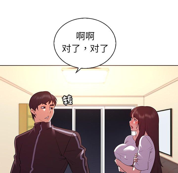 21P - 我的老婆是模特