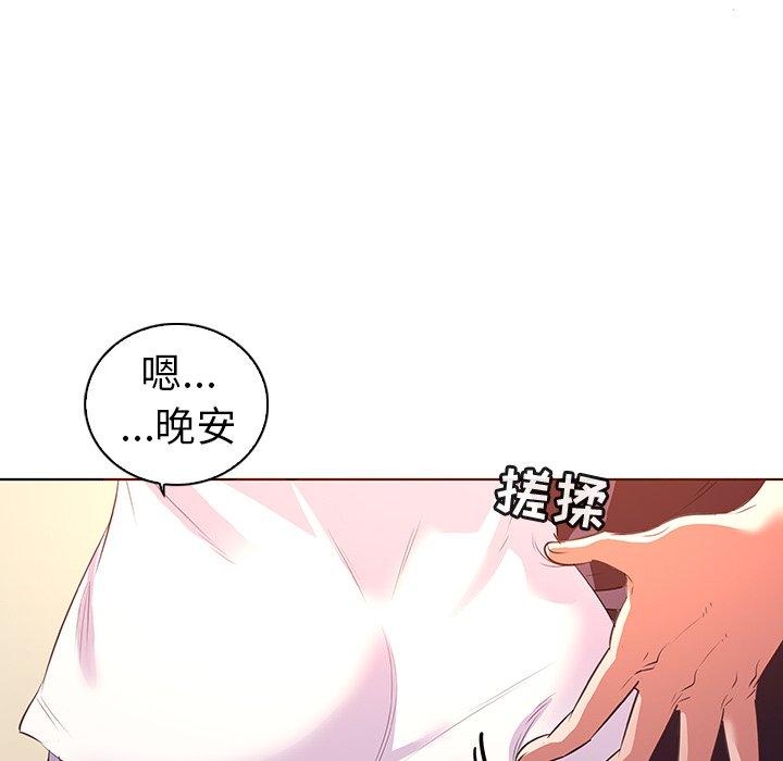 25P - 我的老婆是模特