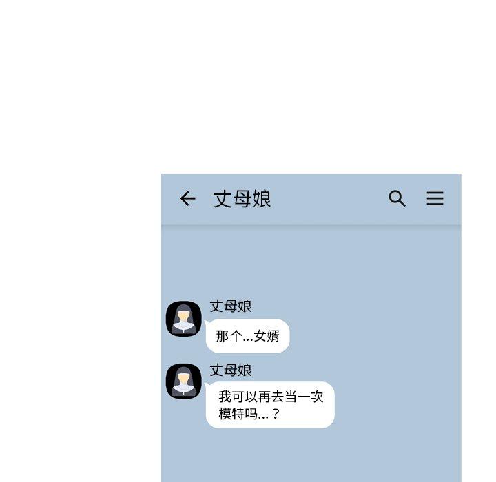 30P - 我的老婆是模特