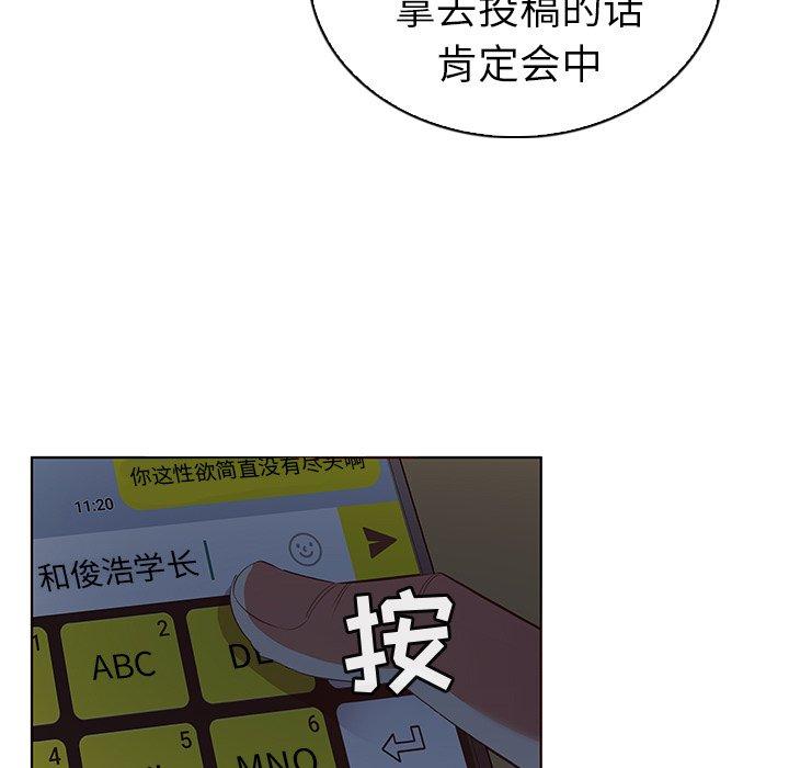 35P - 我的老婆是模特