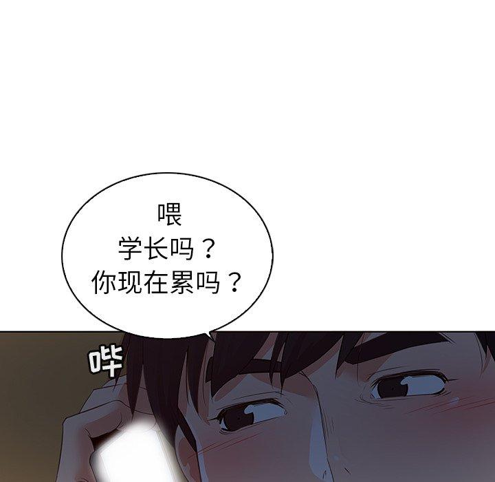 40P - 我的老婆是模特