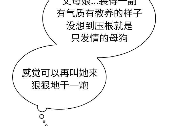 4P - 我的老婆是模特