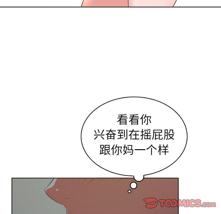 50P - 我的老婆是模特
