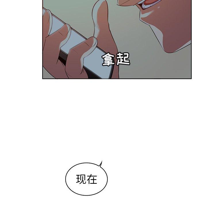 52P - 我的老婆是模特