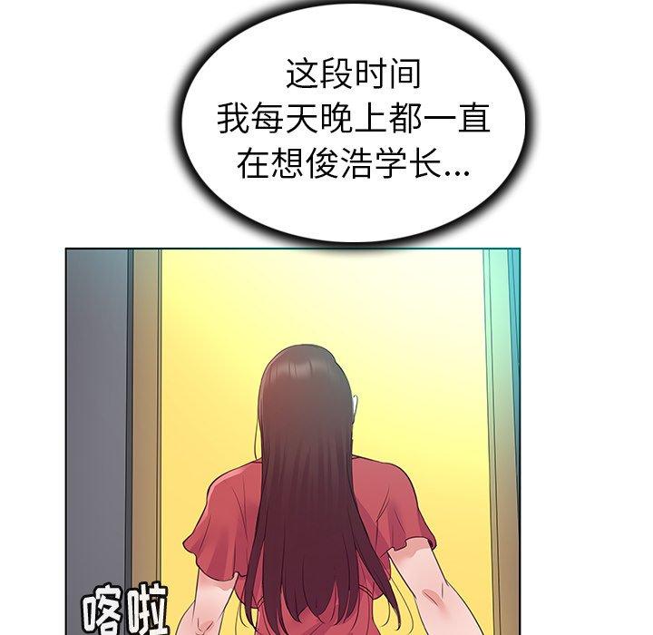 58P - 我的老婆是模特