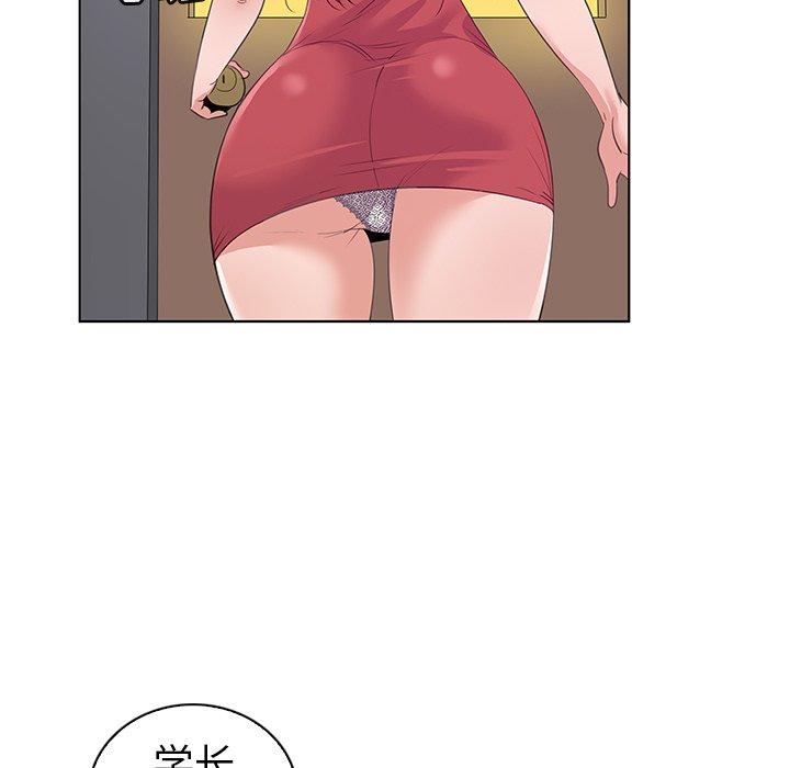 59P - 我的老婆是模特