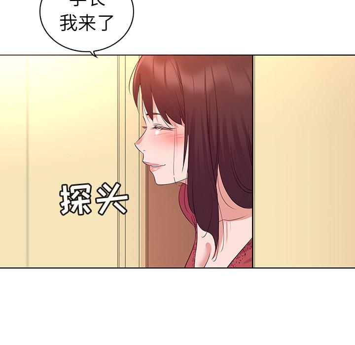 60P - 我的老婆是模特