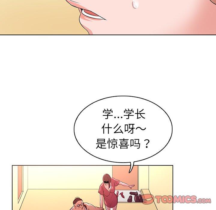 62P - 我的老婆是模特