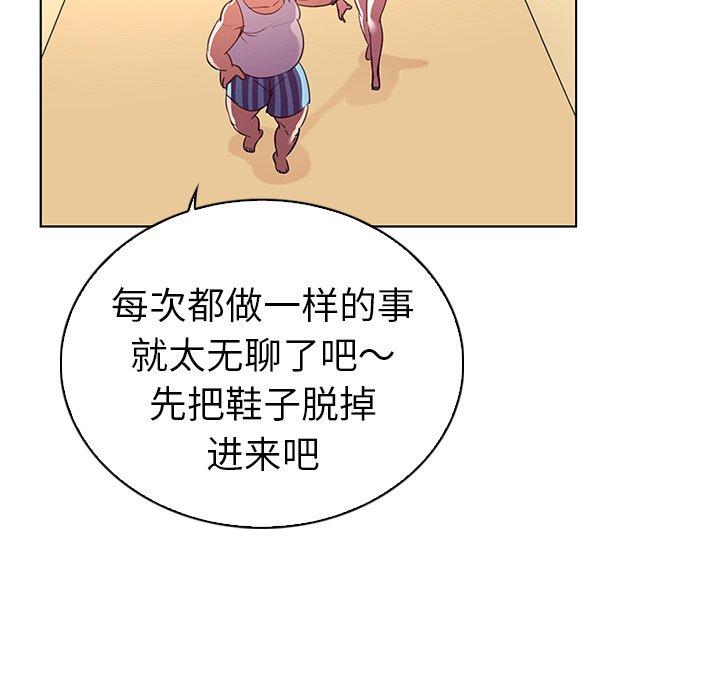 63P - 我的老婆是模特