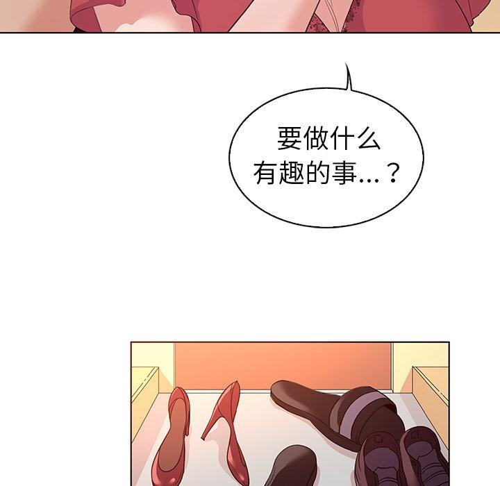 65P - 我的老婆是模特