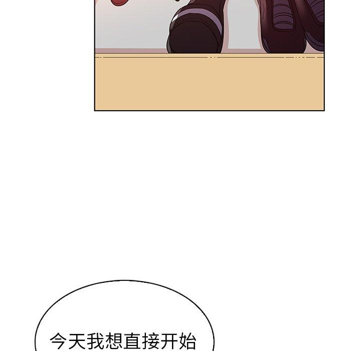 66P - 我的老婆是模特