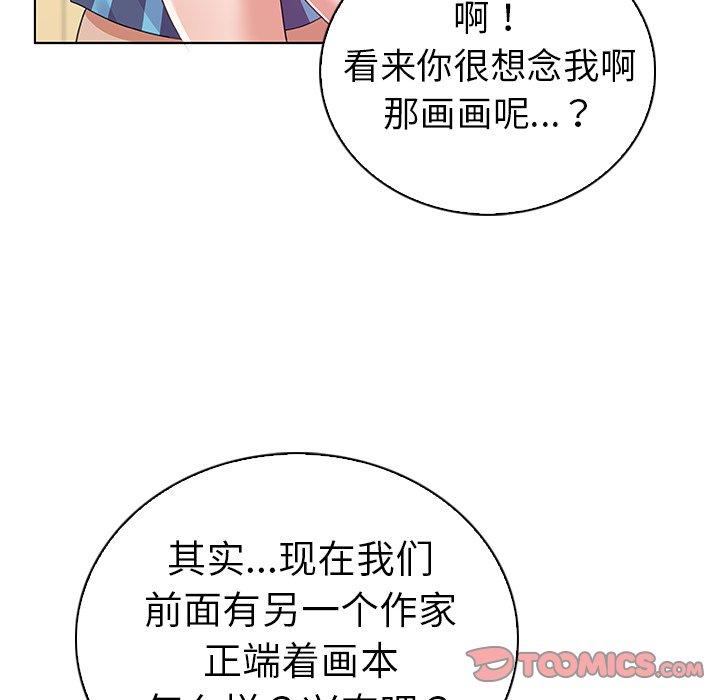68P - 我的老婆是模特