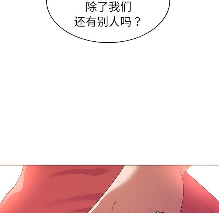 70P - 我的老婆是模特