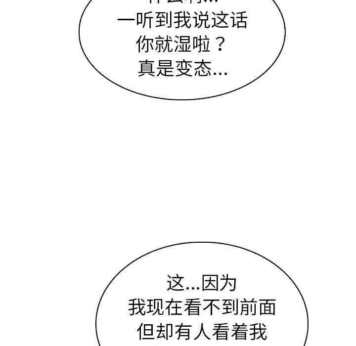 72P - 我的老婆是模特