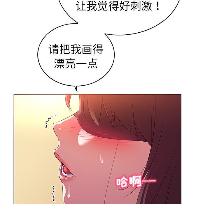 73P - 我的老婆是模特