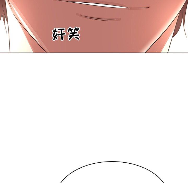 88P - 我的老婆是模特