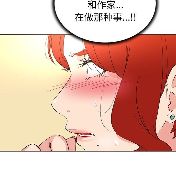 11P - 我的老婆是模特